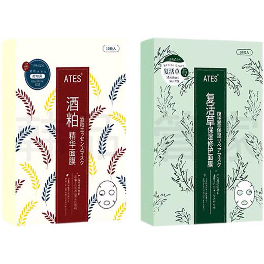日本ATES爱纯诗-酒粕面膜-复活草面膜-补水净透亮肤-金卡会员8折 商品图0
