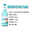 好天好饮 薄荷巧克力味配制酒360ml  商品缩略图2