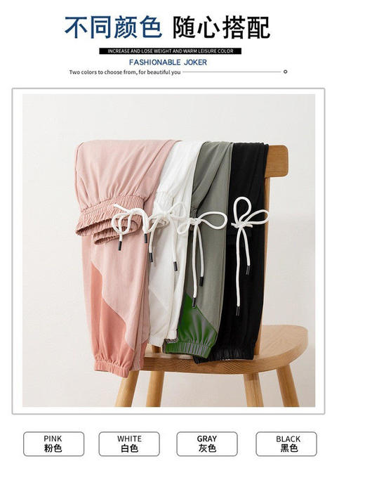 【卡姿泊撞色速干裤】自带冰感的速干裤，夏天出汗再也不怕粘腻了！面料透气舒适又有型，显高显瘦！ 商品图1