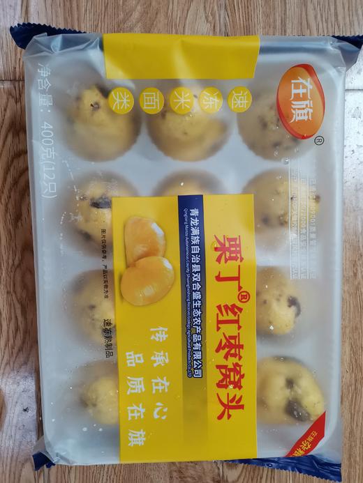 【严选】在旗栗丁红枣窝头400g*1袋+在旗小米清香窝头750g*1袋+在旗皇馍馍（红枣红豆）400g*1袋+在旗黄米红豆粘豆包400g*1袋 商品图3