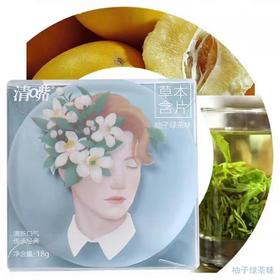 清嘴草本含片(青梅绿茶)18g