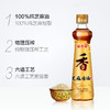 【自营】【送花椒油70ml*3】金龙鱼芝麻油220ml 商品缩略图2