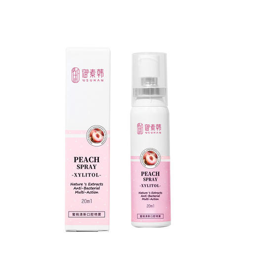 【能装入口袋的维他命， 清新口腔喷雾】南京同仁堂薄荷口喷爽便携口腔喷雾持久型男女接吻口喷口气清新剂 商品图7