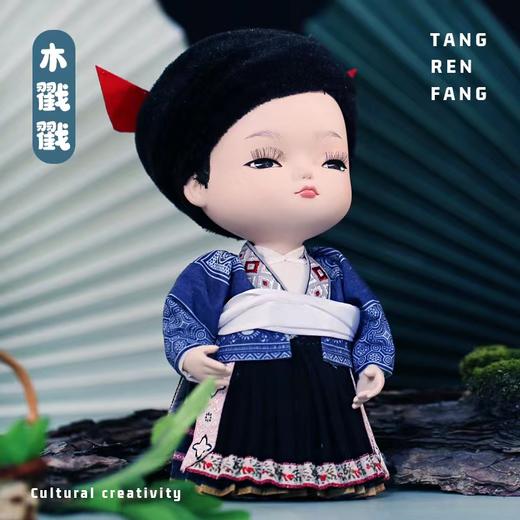 唐人坊|木戳戳9寸 商品图2