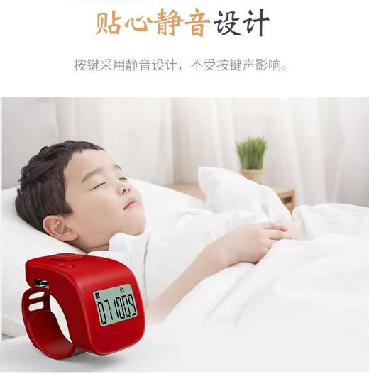 特价计数器（随机发以收到的实物为准） 商品图2