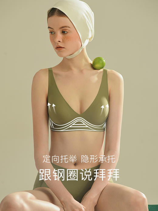 素肌良品果冻条软支撑舒适内衣固定杯- MX074+MX181-FX 商品图3