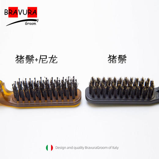 迷你折叠猪鬃梳 意大利BRAVURAGROOM 宠物美容柄梳 商品图1