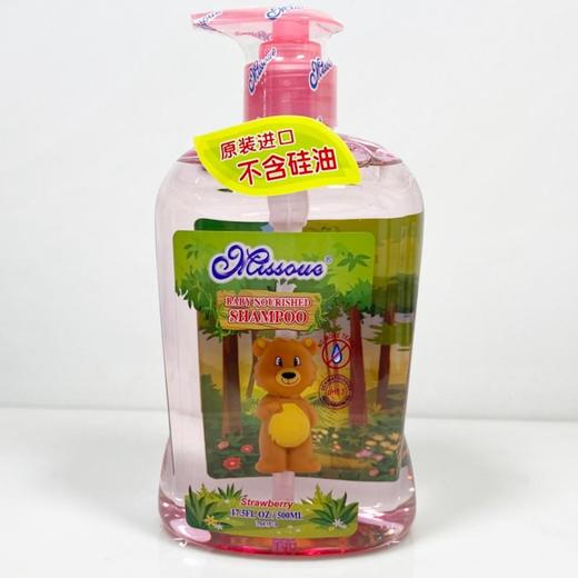 B1超市蜜语婴儿洗发沐浴系列 商品图2