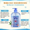 B1超市蜜语婴儿洗发沐浴系列 商品缩略图3