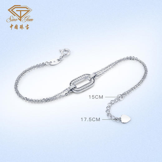 「框显魅力」PT950铂金几何手链女 商品图3