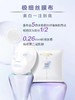 欧莱雅臻白晶透淡斑沁白精华面膜5pc 商品缩略图3