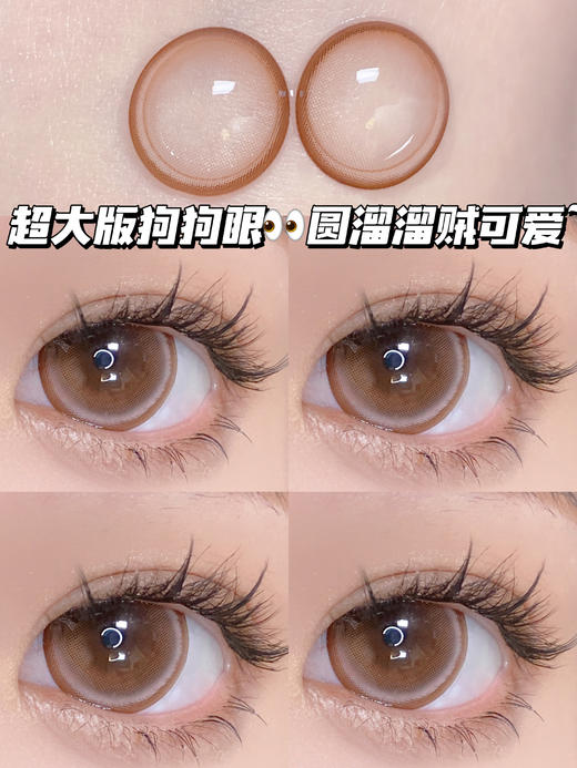 Chupa Chups·奶咖珍珠波板糖「含硅水凝胶」年抛型 商品图1