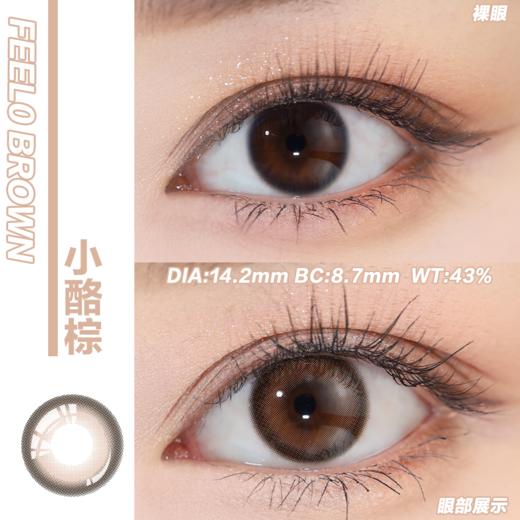 Medios 日抛新品升级 FEEL0 无感系列 10片/盒 商品图2