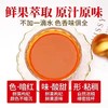 鲜枸杞原浆宁夏中宁新榨头茬特级苟杞构杞子原液果汁正宗开盖即食 商品缩略图3