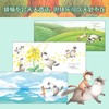 让我吃掉你的叹息 商品缩略图3