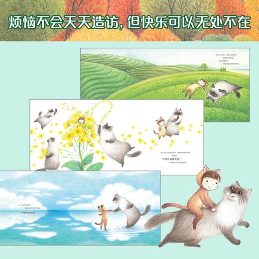 让我吃掉你的叹息 商品图3