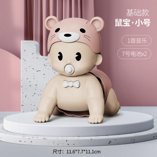 【限时购】趣味虎爬娃婴儿玩具6-8个月婴幼儿宝宝幼儿学步早教益智爬行娃娃学爬行引导礼品 商品图11