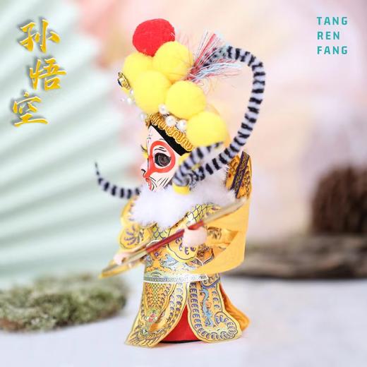 唐人坊|孙悟空6寸 商品图2