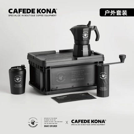UncleBurn 烈叔 X CAFEDE KONA户外咖啡套装 商品图0