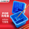 中盛画材 塑料洗笔盒多功能方形洗笔器水粉油画洗笔筒 带插笔孔 商品缩略图0
