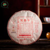 【红标俊昌号】 云南普洱茶生茶 七子饼茶古树春茶 7饼/提 商品缩略图0