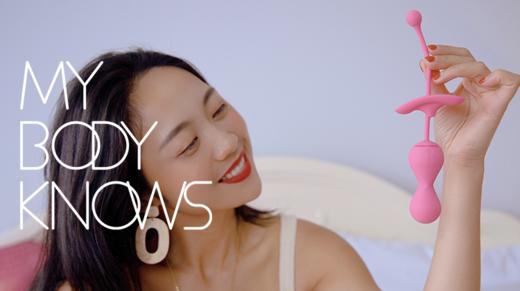 真的有人能夹会吸秒上天？| 魅动凯格尔盆底肌紧致训练智能球开箱测评 商品图0