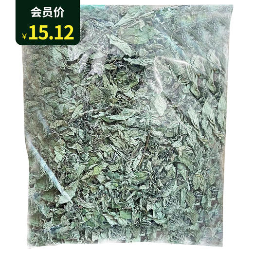 내기野苏子叶50g 商品图0