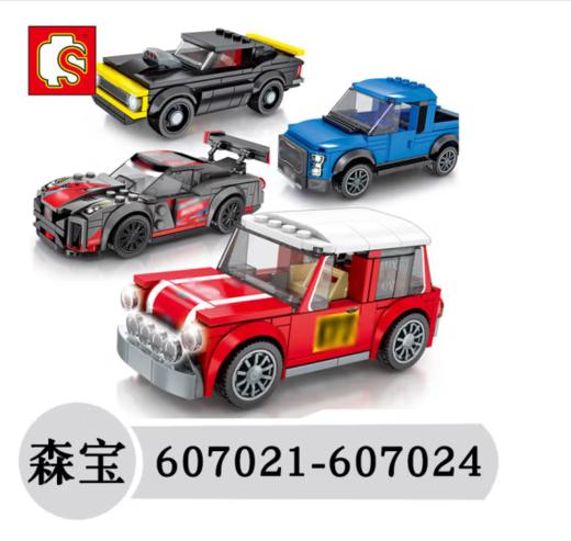 森宝-积木车 607021/607022/607023款 商品图0