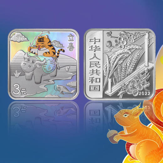 【预定】央行24节气金银纪念币 商品图5