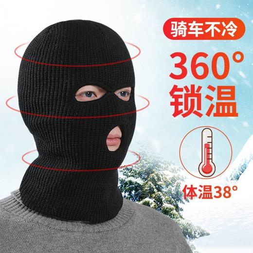 【恶搞社交牛逼症 】网红爆款沙雕搞笑头套傻雕cs骑行防风透气头套 商品图5