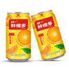 统一鲜橙多310ml*24罐 商品缩略图2