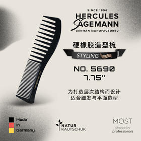 女士造型梳 5690 7 3/4"