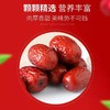新疆红枣若羌灰枣一斤一袋精包装泡水煮粥生吃零食红枣 商品缩略图6