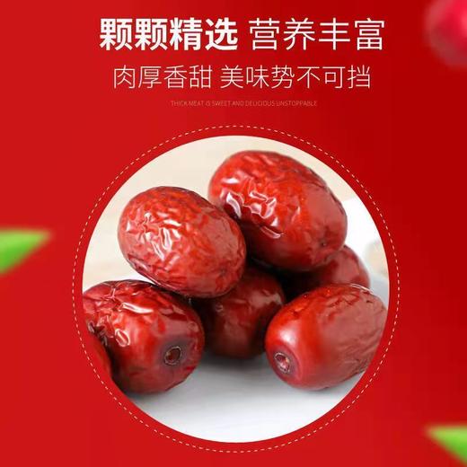 新疆红枣若羌灰枣一斤一袋精包装泡水煮粥生吃零食红枣 商品图6