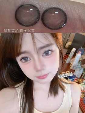 【店主实拍】北冰洋灰14.5mm【年抛 0-1000度 含有525/575】