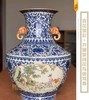 青花加彩花鸟兽尊 商品缩略图0