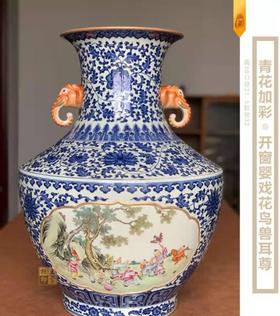 青花加彩花鸟兽尊