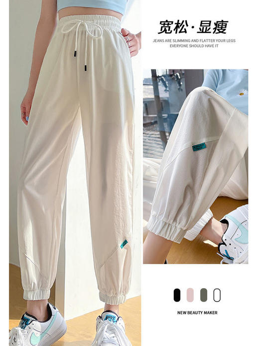 【卡姿泊撞色速干裤】自带冰感的速干裤，夏天出汗再也不怕粘腻了！面料透气舒适又有型，显高显瘦！ 商品图2