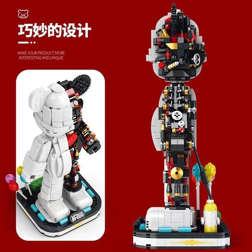 蓝骑士-积木熊NO.6302 商品图0