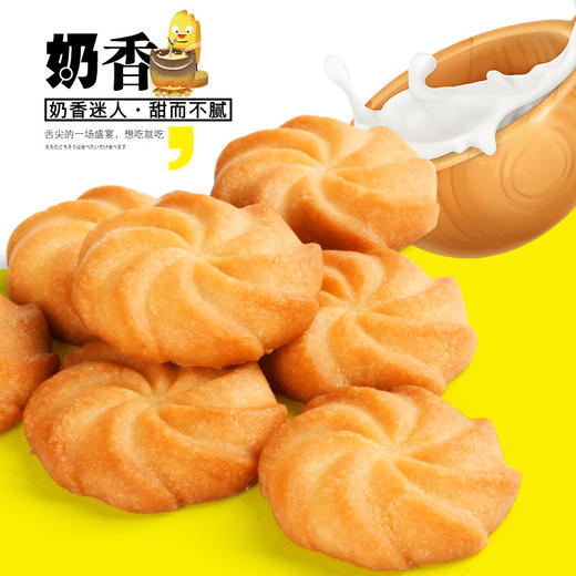 佬食仁奶香小曲奇400g/箱约16包 商品图5