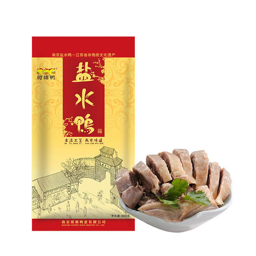 盐水鸭礼盒900g（商） 商品图1