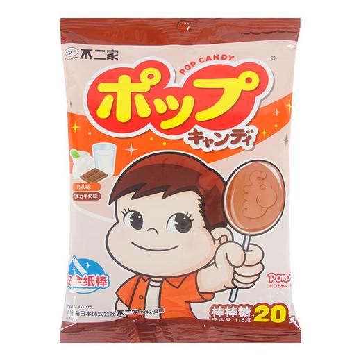 不二家棒糖奶茶+巧克力116g 商品图0