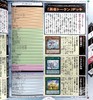 【中商原版】游戏王OCG DM 官方图录EX2 日文原版 遊戯王OCG DM 公式カードカタログ ザ.ヴァリュアブル.ブックEX2 商品缩略图6