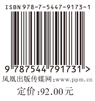 英格兰史6·革故鼎新：帝国斜阳与战后世界 商品图4