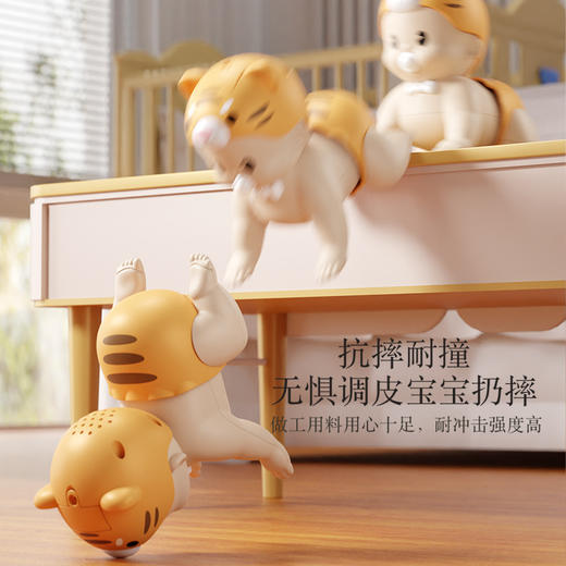 【限时购】趣味虎爬娃婴儿玩具6-8个月婴幼儿宝宝幼儿学步早教益智爬行娃娃学爬行引导礼品 商品图3