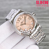 萧邦NR快乐钻系列 蒂芙尼蓝面 7钻新款36mm 女士腕表 商品缩略图0