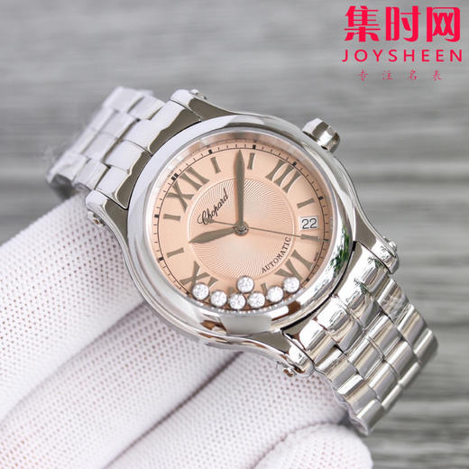 萧邦NR快乐钻系列 蒂芙尼蓝面 7钻新款36mm 女士腕表 商品图0