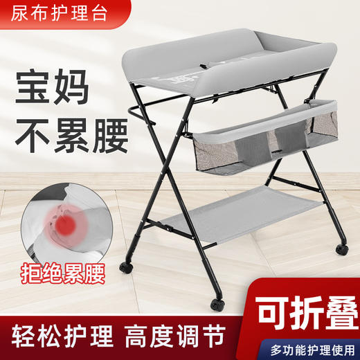 【妈妈的护腰保姆！轻松带娃】兔小迪轻松护理不弯腰，三档可调，环保护脊背，尿布台便携式多功能可折叠-QQ 商品图3