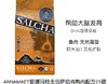 安娜玛特萨哈精华全犬粮 5磅/15磅/30磅 商品缩略图0