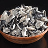 江南畔东北特产黑木耳干货500g/袋 小碗耳南北干货 商品缩略图1